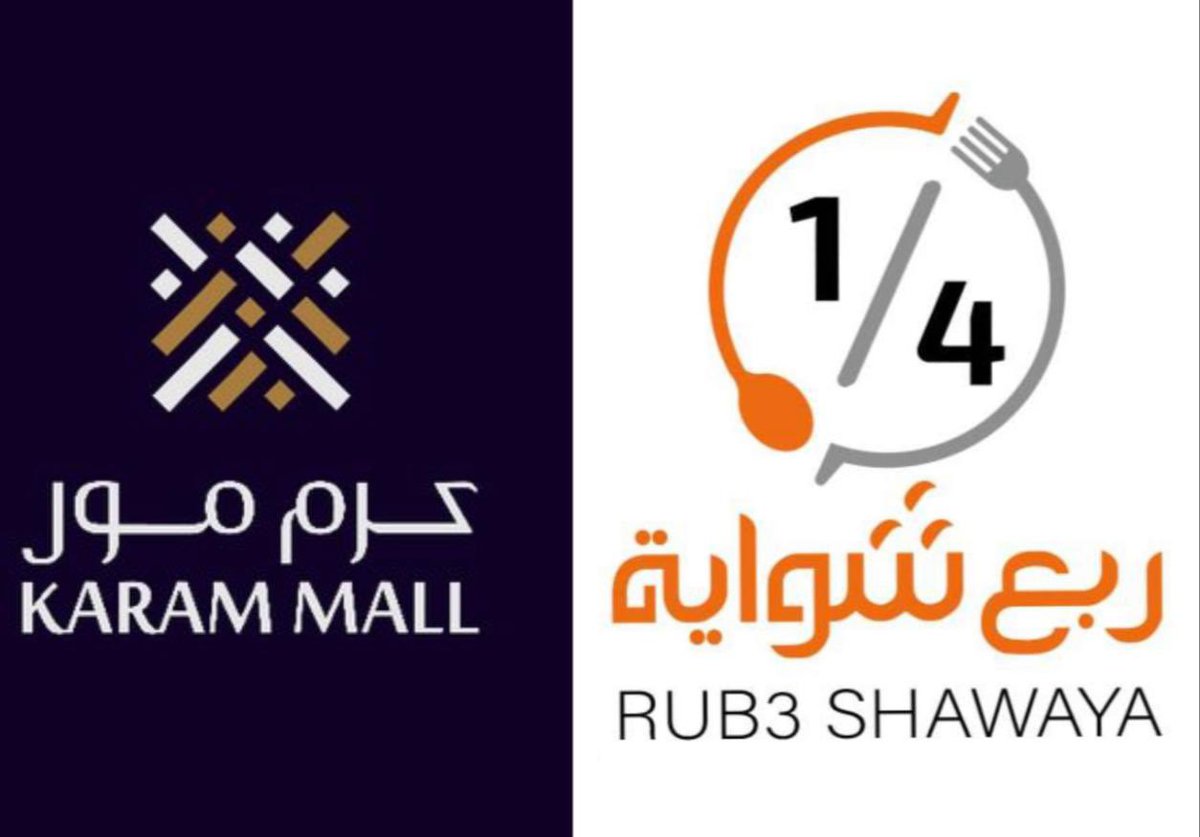 rob_shawya's tweet photo. ربع شواية أصبح قريبا منكم، انتظرو إفتتاح فرعنا في #المجمعة 
@mall_karam https://t.co/KmnLLluGRs