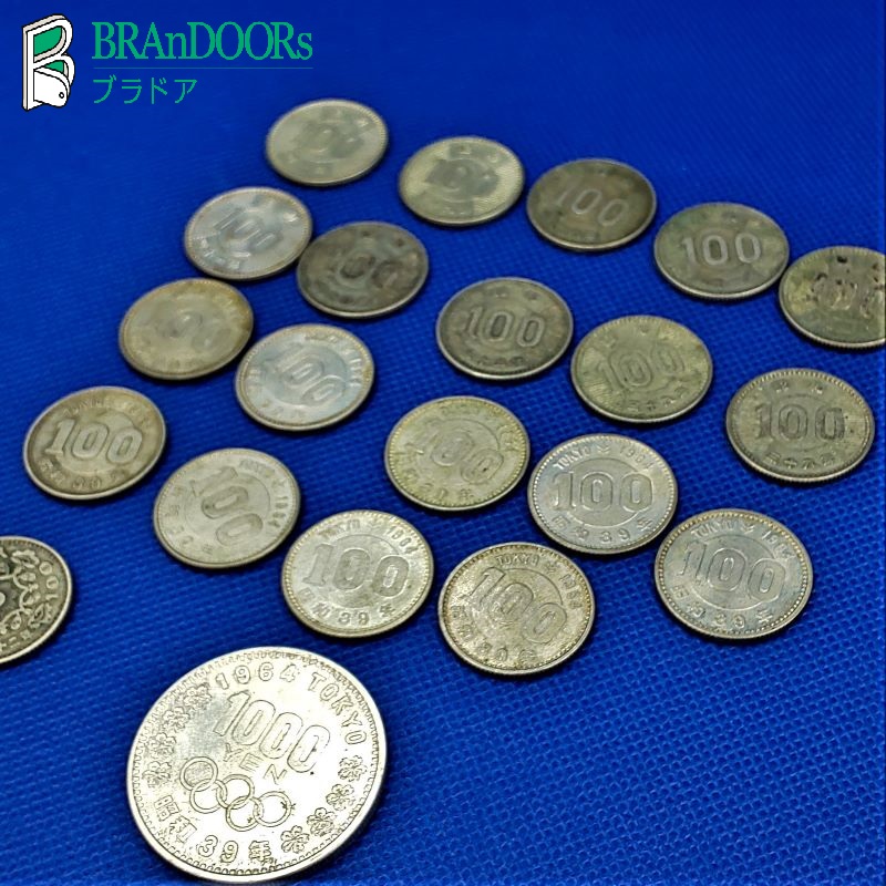 Brandoors_com's tweet photo. 旧100円銀貨＆記念1000円銀貨お譲り頂きました。
もしかしたらお客様のご自宅にもプレミアムなコインが眠っているかも？
気になるコインをお持ちの方はお気軽にブランドアーズへお持ちください。 https://t.co/jmbmqsKgeS