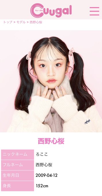 Twitterのコスプレ画像11