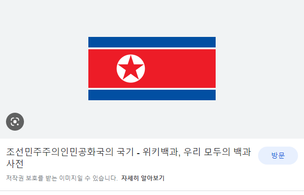 choejin17082819's tweet image. #조선민주주의인민공화국 #병력 #규모 #세계 #4위 #전투력은 #별개 #문제 #그렇군 #사회주의 #국가 #북한 The world&apos;s fourth-largest combat power in the size of North Korea&apos;s forces is a separate issue, I see. Socialist North Korea.