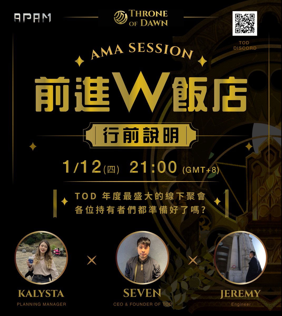 ThroneofDawn's tweet photo. Something Big is Coming Soon!! 
Are you ready to attend @ThroneofDawn's annual offline party?
Then you don't miss out this #AMA , we'll announce the new functions of TOD #NFT!

🔔Set reminders and stay tuned.🔔

#NFTshill #NFTCommunity #NFTProject #nftcollectors #Web3 #blockchain https://t.co/1bsxzv312b