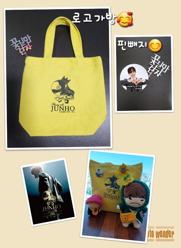 ❤️‍🔥나눔 이벤트 ❤️‍🔥
울슈즈 준호💕생일 이벵나눔을
하려합니다 🤗
저한테는 많은의미가 있는 가방과핀빼지 나눔입니다🥰
같이 진심으로 어덕행덕하면서 
준호.준호 💕했으면 좋겠어요☺️

😈이벤트성 팔로우는 사절입니다😈
🌻당첨인원 30~40명🌻
⚘️RT 와 맘찍 부탁드려요⚘️
🎉당첨은 금,토🎉