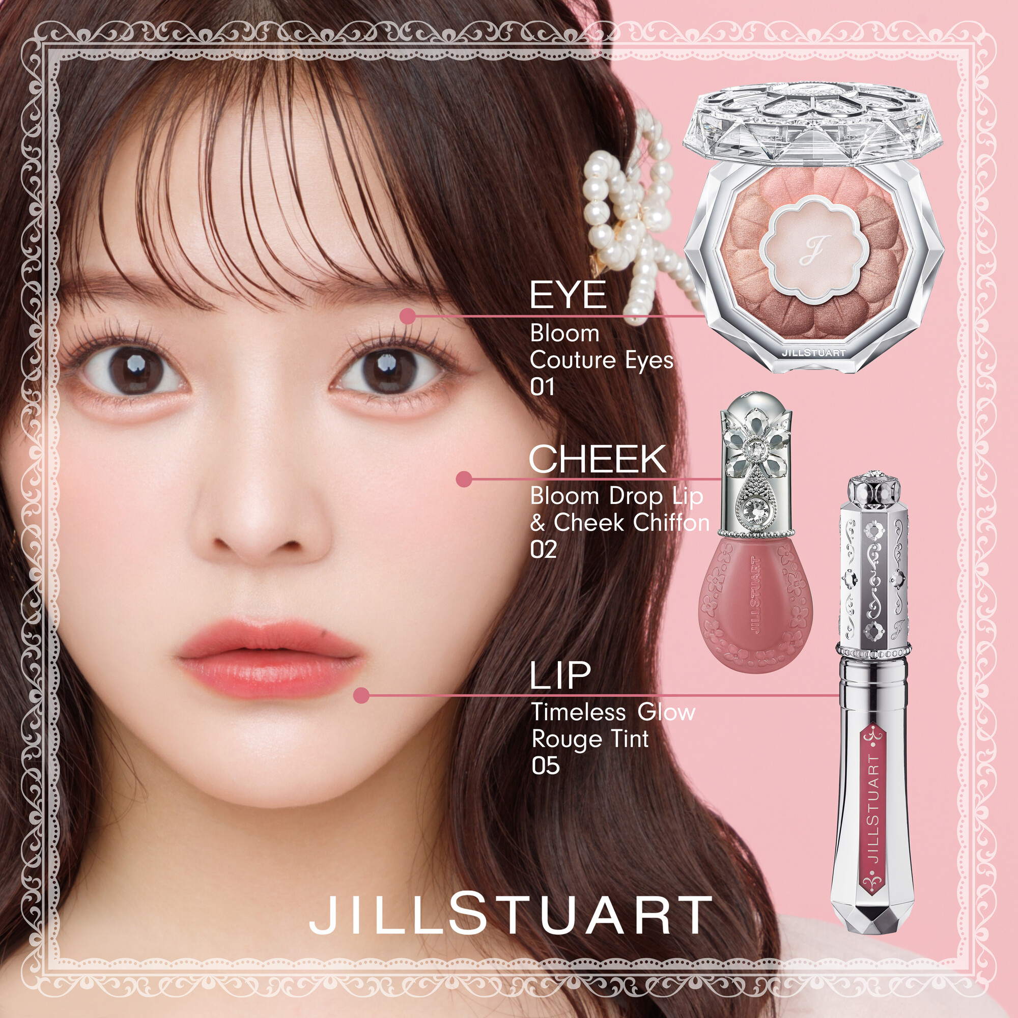 JILLSTUART Beauty公式 on Twitter: 