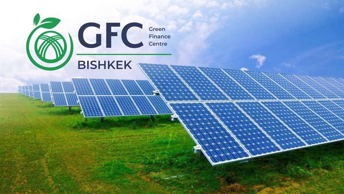 GFC Bishkek будет участвовать в реализации проекта строительства солнечной электростанции. ub.kg/ru/gfc-bishkek…