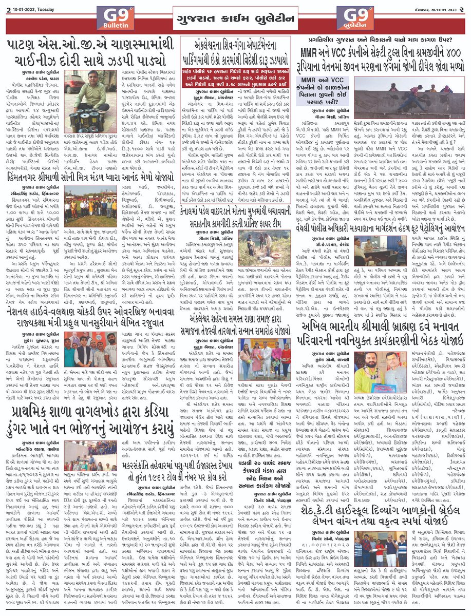 GCB_Newspaper's tweet photo. https://t.co/k5HOSgwS2W