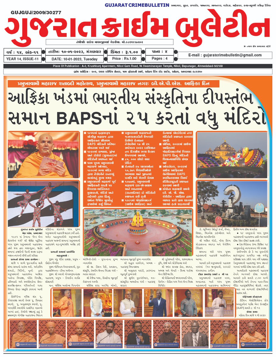 GCB_Newspaper's tweet photo. https://t.co/k5HOSgwS2W