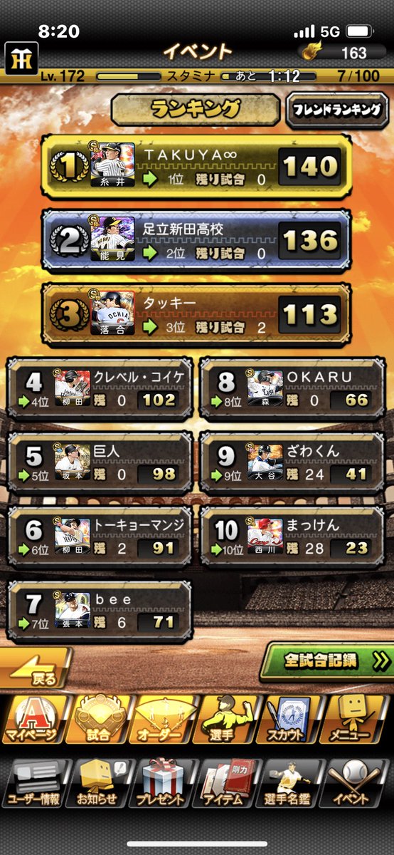 Superlucky777's tweet photo. めちゃくちゃ嬉しい！笑
#プロスピ https://t.co/LAlurMCoHN