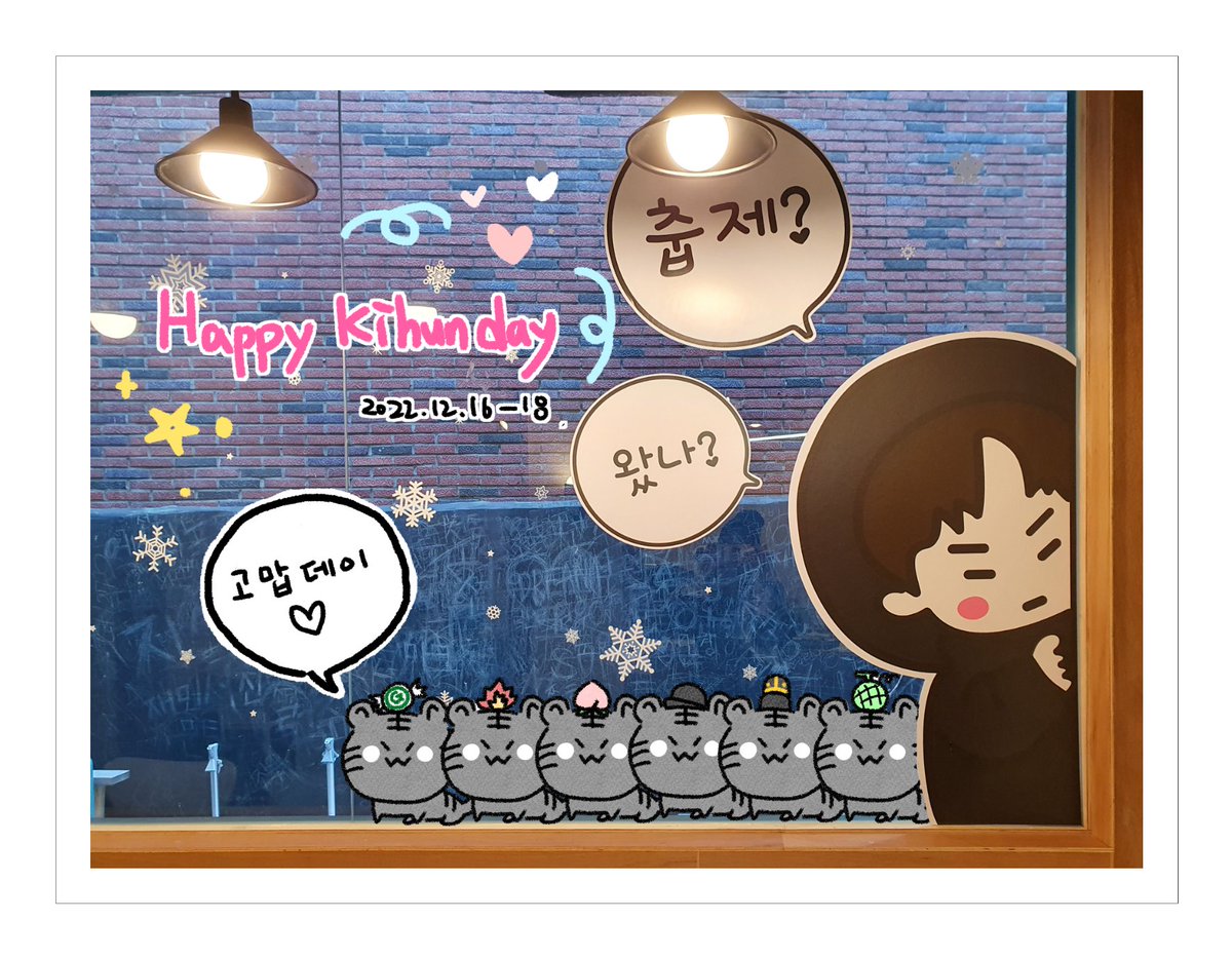 HAPPY_KIHUN_DAY's tweet photo. 𝐻𝐴𝑃𝑃𝑌 𝐾𝐼𝐻𝑈𝑁 𝐷𝐴𝑌

2022년 기훈이의 스물아홉번째 생일을 함께 축하할 수 있어서 행복했습니다❤
모든 일정을 마치고 마무리 인사 드립니다. 
함께 준비한 친구들, 응원해주신 분들, 방문해주시고 함께 행복해 해주신 모든 분들께 감사인사드립니다.
매일매일 뀽데이 보내세요어흥🐯 https://t.co/R1i4iBVgwS