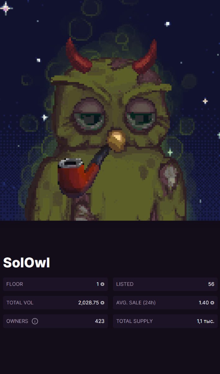 Hello, fam! Our floor hugs 1 $SOL

But after a while, we again have active sales!

Let's start flying owls 🦉