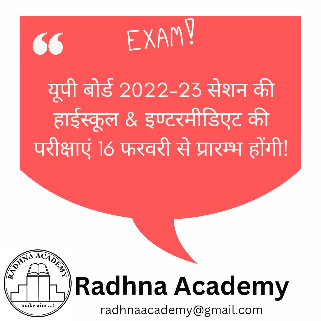 RadhnaAcademy's tweet photo. यूपी बो��्ड 2022-23 सेशन की हाईस्कूल &amp; इण्टरमीडिएट की परीक्षाएं 16 फरवरी से प्रारम्भ होंगी!
#UPBoard https://t.co/feXtJPOv0Z
