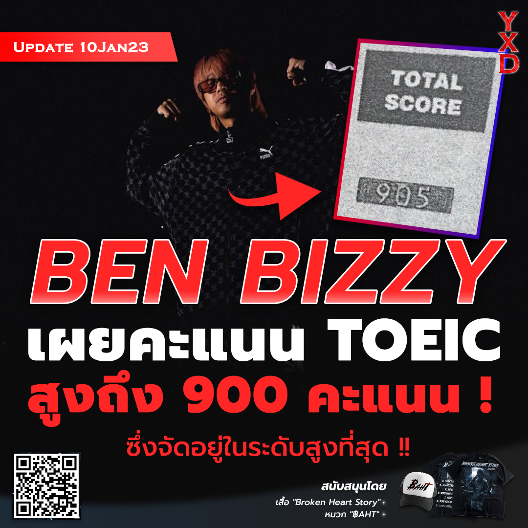 yxddark1's tweet photo. อ่านเพิ่มเติมได้ที่ : https://t.co/m9TbsFAZAV
|
ติดตาม BEN BIZZY ได้ที่ :
🟥https://t.co/OIUm4e4e4M
🟪https://t.co/1Rw2BtKvCT | @lnwben
|
#benbizzy
#yxddark
#lnwben
#digitalluv
#toeic https://t.co/voYDcCOH3e