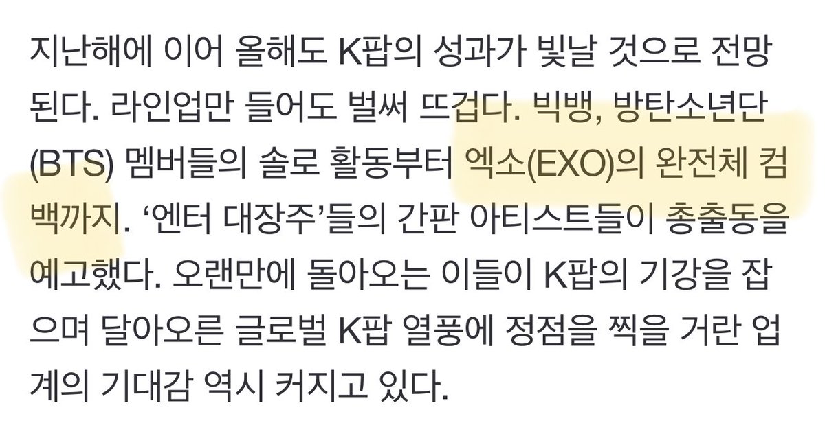 Baekyool06's tweet photo. 어떡해
나 벌써 기대됨… https://t.co/4DF2vSsHNS