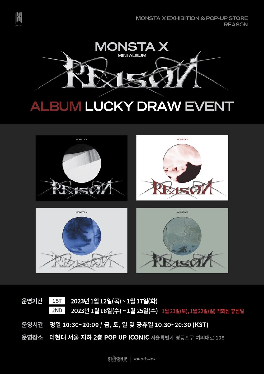 monstax_popup's tweet image. #MONSTAX #몬스타엑스
EXHIBITION &amp;amp; POP-UP STORE
'REASON'🔗

앨범 럭키드로우 이벤트 안내
LUCKY DRAW EVENT

1차 : 1/12(목) ~ 1/17(화)
2차 : 1/18(수) ~ 1/25(수)

상세 내용은 이미지를 참고해 주세요.

#MONSTAX_POPUP #REASON_POPUP
#사운드웨이브 #SOUNDWAVE
