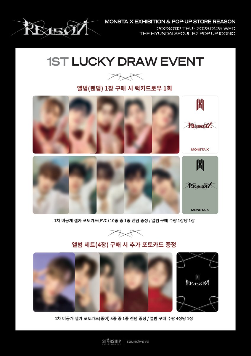 monstax_popup's tweet image. #MONSTAX #몬스타엑스
EXHIBITION &amp;amp; POP-UP STORE
'REASON'🔗

앨범 럭키드로우 이벤트 안내
LUCKY DRAW EVENT

1차 : 1/12(목) ~ 1/17(화)
2차 : 1/18(수) ~ 1/25(수)

상세 내용은 이미지를 참고해 주세요.

#MONSTAX_POPUP #REASON_POPUP
#사운드웨이브 #SOUNDWAVE