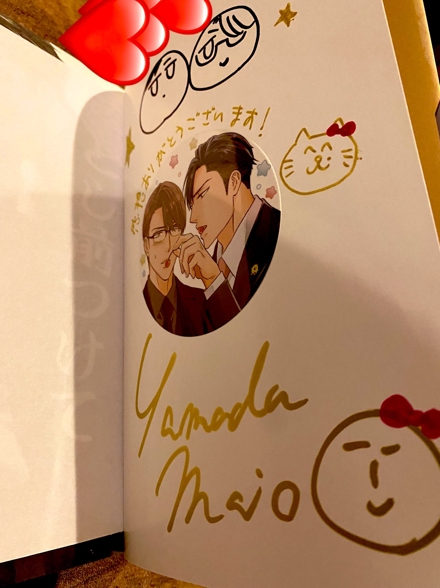山田まりお 10 17 月 落とし前つけてもらいます 発売 Marioyamadav Twitter