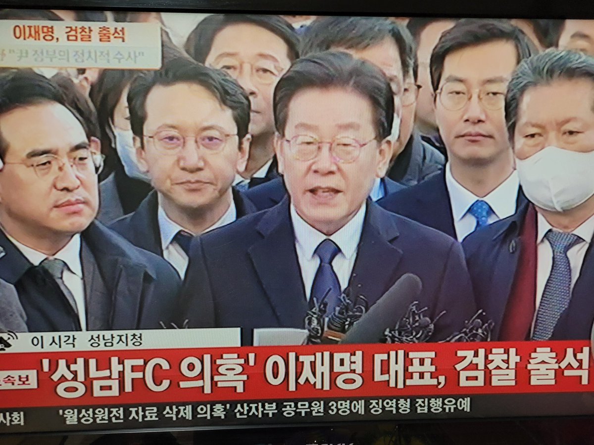 피의자가 마치 피해자인척 국개들 데리
고 나와서 검찰을 비난한다.
진짜 뻔뻔하고 후안무치한 인간이다.
법정최고형으로 엄벌하라!
재명아 부끄러운줄 알거라.