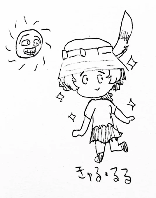 愉快なキュルルちゃん(年明け前の落書き) 