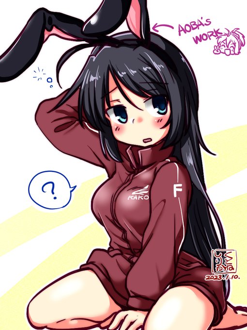しまった昨日は加古さん回だったか…
(寝起きバニジャージ加古さんという強欲) 