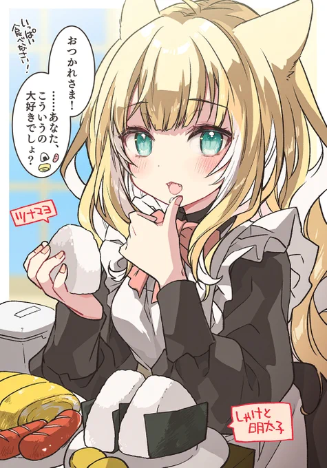 ふわふわちゃんのおひるごはん 