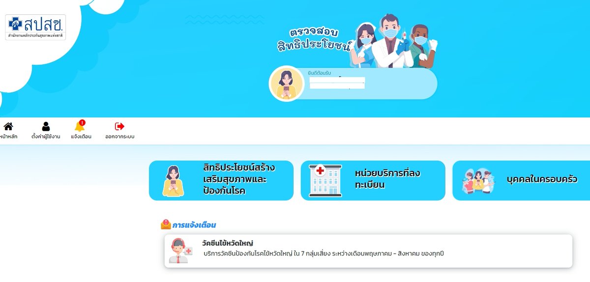 ลินไทยเปย์✨ tweet media