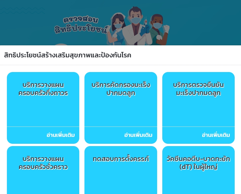 ลินไทยเปย์✨ tweet media