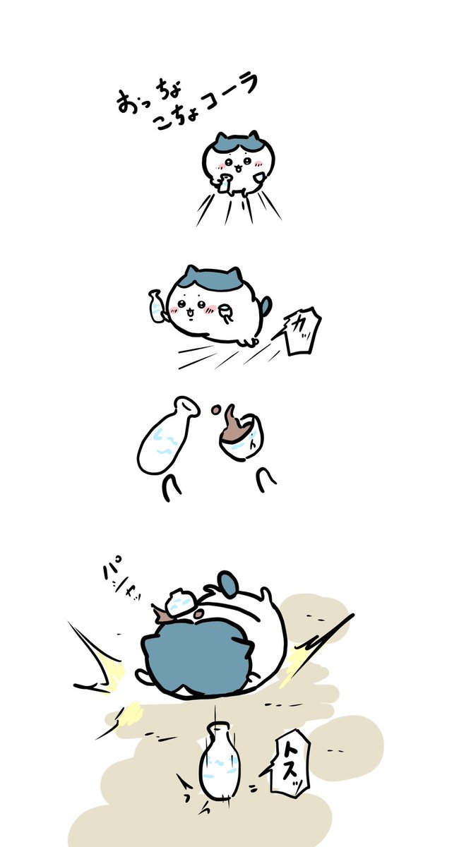 猫にけ tweet media