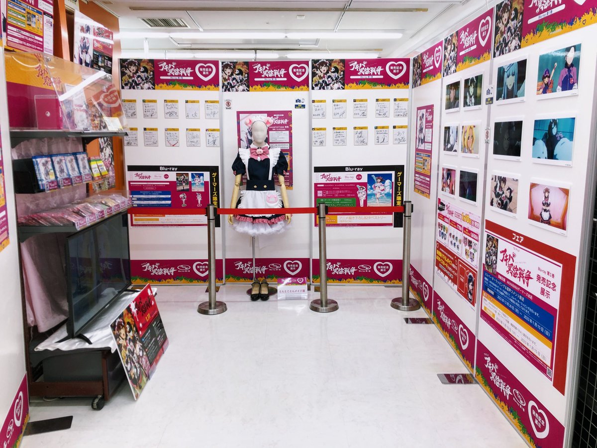 圖 大河劇風的秋葉原冥途戰爭