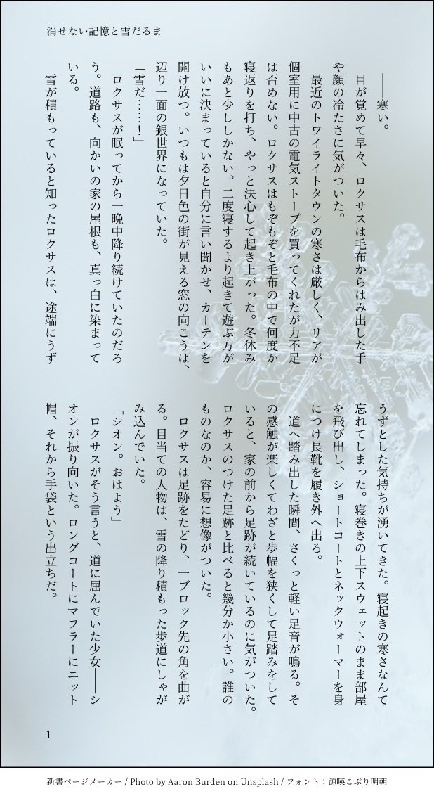 憧れ ❤️さっち❤️様お取り置き6月 cerkafor.com