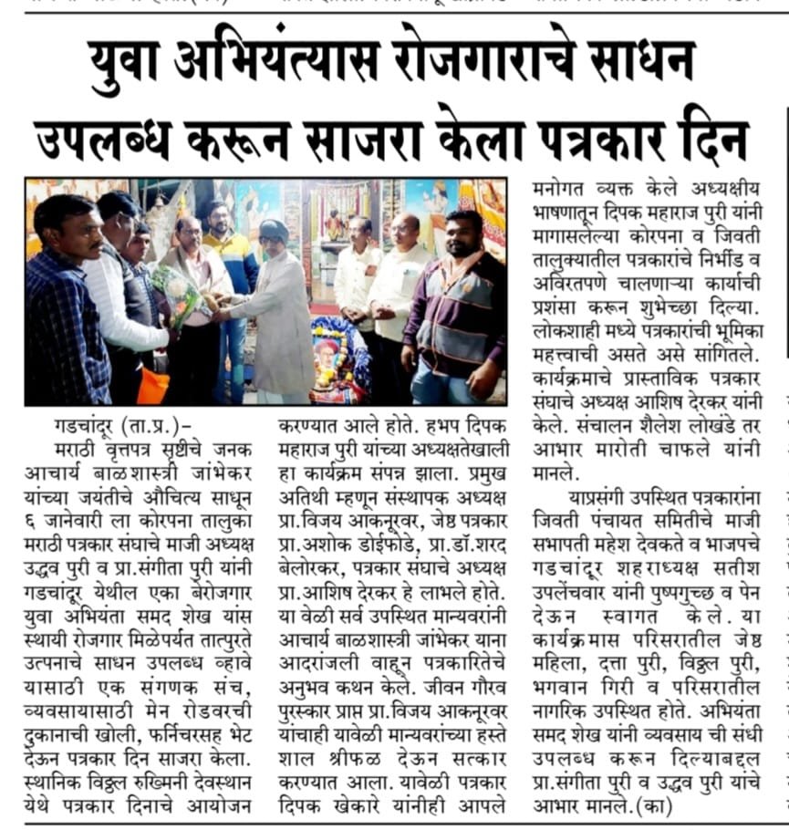 Udhav Dipak Puri tweet media