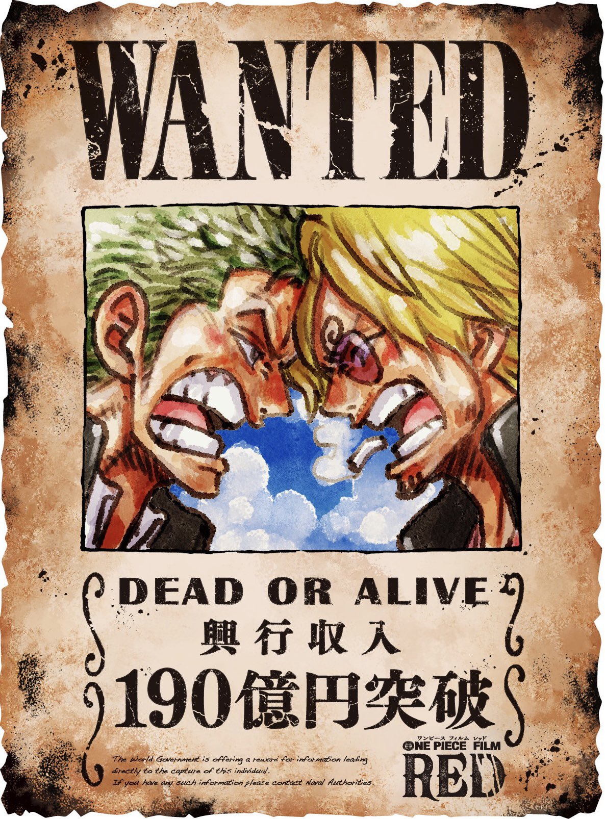 ONE PIECE FILM RED』【公式】 on X: 