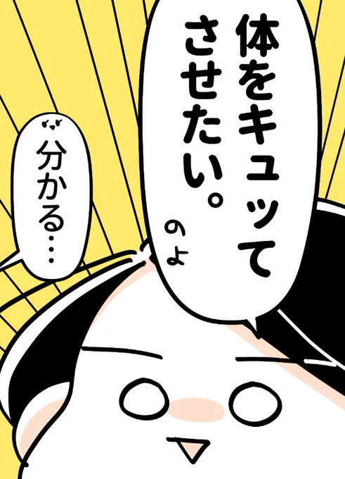 毎週火曜はゆるトレマンガ📖✨今日も19時に公開予定です!
今週も引き続き「お正月太り対策トレシリーズ」!!下半身が気になってるマンは一緒に燃やしまくろう〜🔥🔥 https://t.co/8ozgmwOys6 