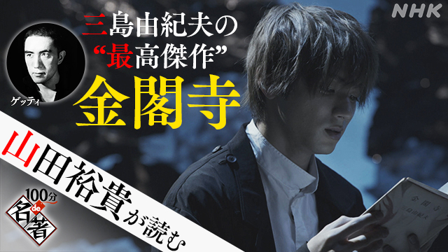 人毛100%総手植えつむじ地肌 艶髪!山田裕貴 ️ナチュラル美人ショート