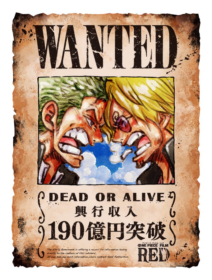 尾田栄一郎 One Piece ワンピース 最新刊 第105巻 3月3日発売
