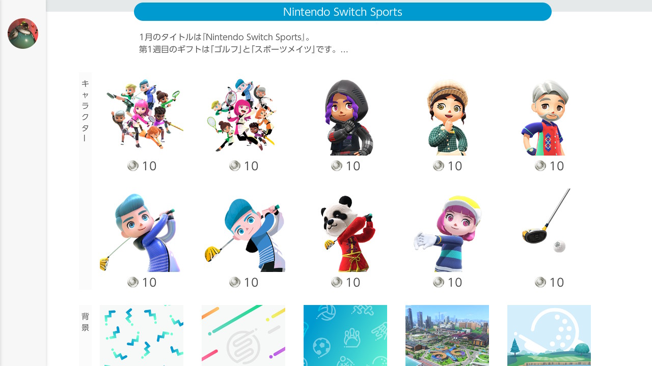 任天堂サポート Nintendo Cs Twitter