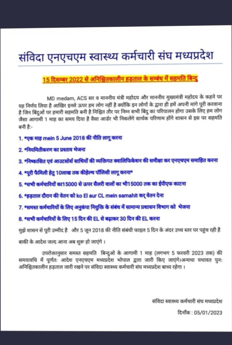Umakant01763948's tweet photo. 23दिन शेष!
@ZeeMPCG 
@ChouhanShivraj 
@OfficeOfKNath 
@DrPRChoudhary 
@jitupatwari 
@aajtak https://t.co/hdoXeiuJqj