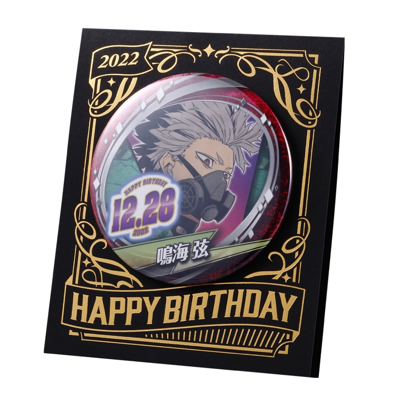 原作商品情報＞ 【1月10日・本日13:00～発売📢】 『#怪獣8号』#鳴海弦