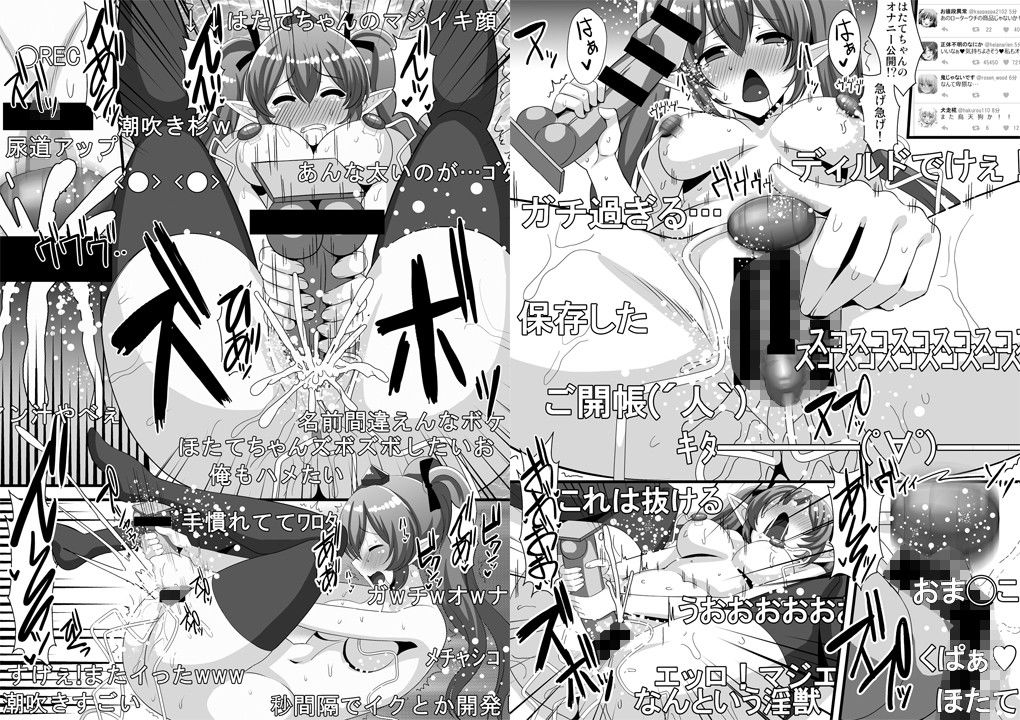 FANZAにて「【放送事故】はたてちゃんガチオナ生放送.zip」が1/10(火)~1/17(火)まで10円セールに参加してます。妖(You)Tuberのはたてちゃんがオナニー放送事故かますやつです。気になった方はこの機会にぜひぜひ(`・ω・')ゞ
https://t.co/TZgiDwOr95