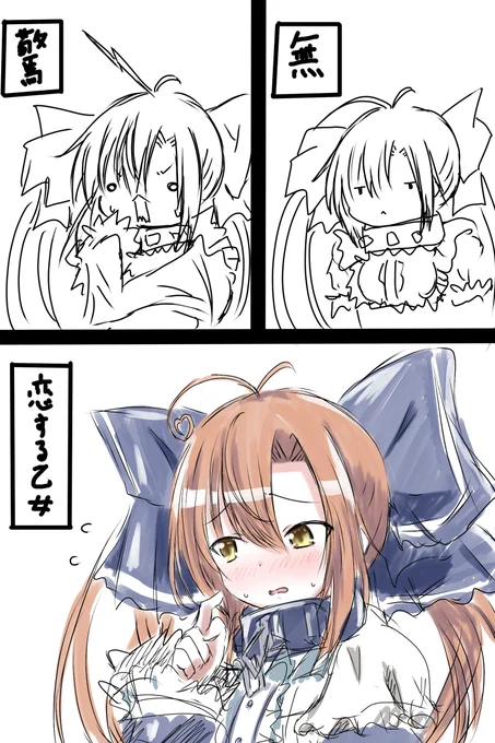 #フラワーナイトガールイラスト
アホ毛 