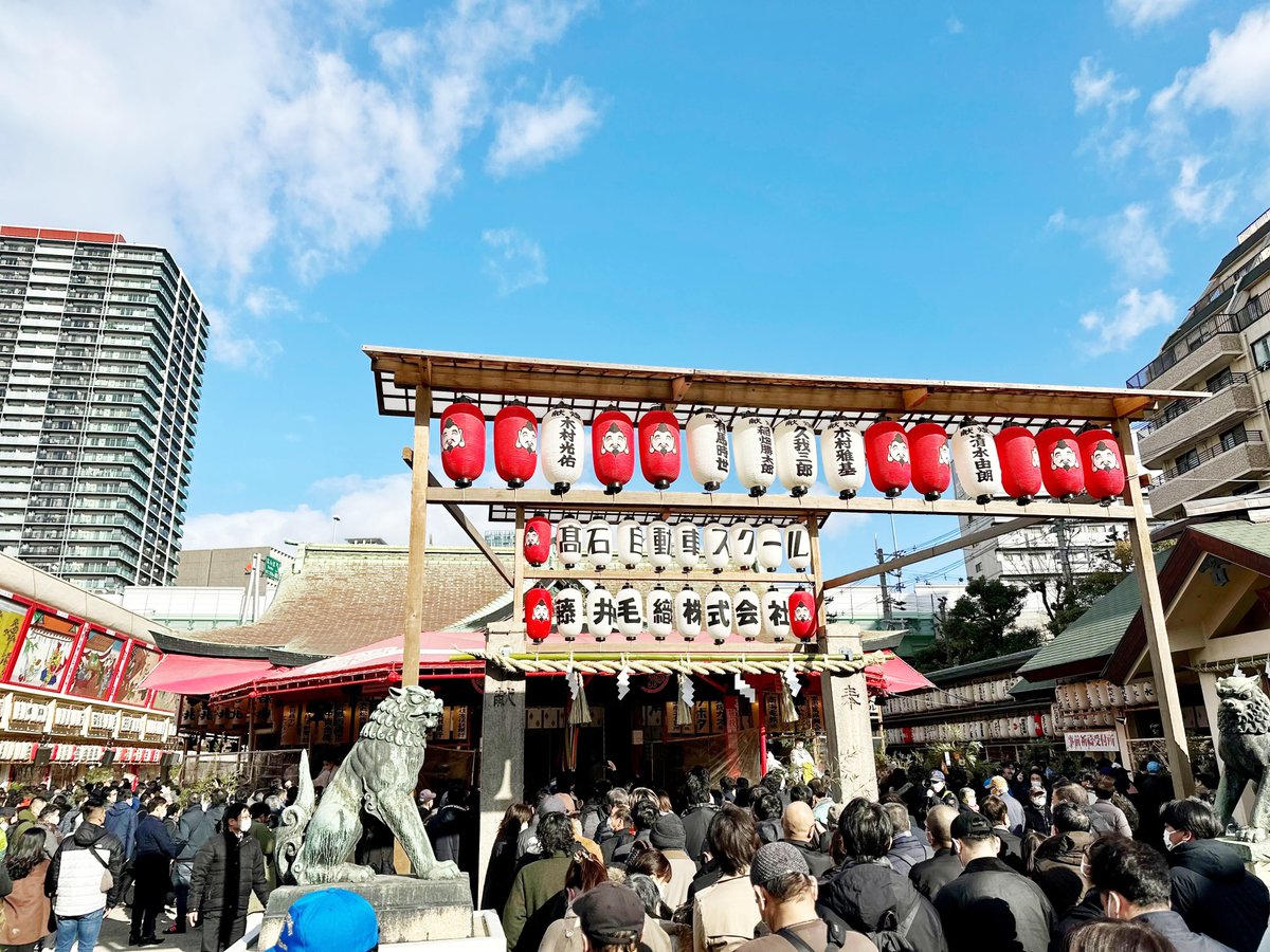StudioRCoLtd's tweet photo. 今年は平日だったのでリーダー、室長、部長、社長で今宮戎へ🙏
今年もスタッフが笑顔になれますように😊
#StudioR #スタジオアール #映像制作 #3DCG #VFX #モーションキャプチャ #ゲーム #Game #ぱちんこ #slot https://t.co/CHt8VRwrM9