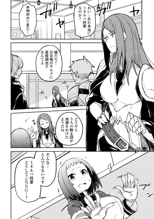 紺藤ココン Konfuzikokon Twitter