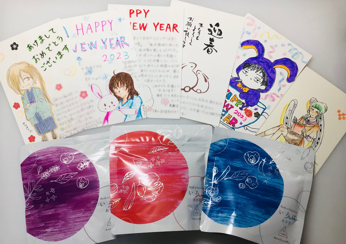 年賀状とプレゼント受け取りました!連載終わったし今年は頂けないだろうと思っていたので吃驚しました。ありがとう御座います!お返事はのんびりお待ち下さい〜!
素敵なイラストもご感想も嬉しいし、素敵なお茶も嬉しい&楽しみです〜大切に頂きますね! 