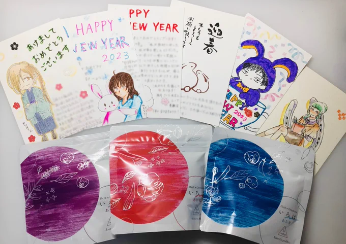 年賀状とプレゼント受け取りました!連載終わったし今年は頂けないだろうと思っていたので吃驚しました。ありがとう御座います!お返事はのんびりお待ち下さい〜!
素敵なイラストもご感想も嬉しいし、素敵なお茶も嬉しい&楽しみです〜大切に頂きますね! 