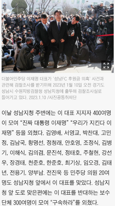 ttprida's tweet image. ◈ 1차 낙선운동 대상자 명단 ◈