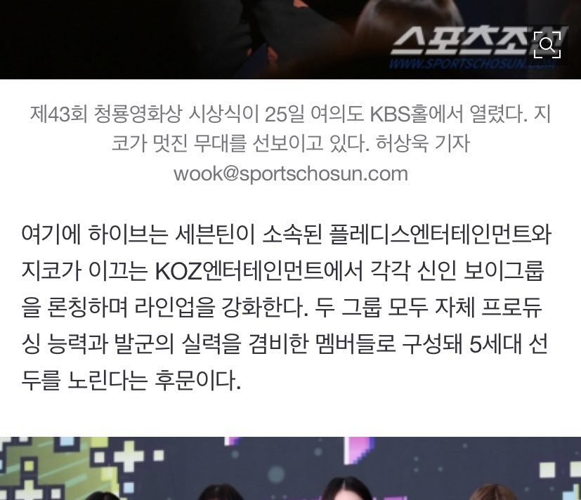 pledis_trainees's tweet photo. [RUMOR] According to this article the new bg has members who have their own production skills!

https://t.co/YBTwmZc3ug

"Expectations for Pledis is high...'Seventeen's Younger Brother Group' is attracting a lot of attention."

https://t.co/k7Po5H8nYS

#PLEDIS #플레디스 https://t.co/0JQt4IXZz0