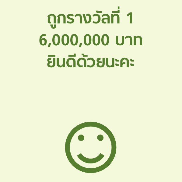 bbigkachu's tweet photo. สิ่งที่อยากได้ในปีนี้ 555555555555555 #เริ่มต้นปีขอดีบ้างเถาะ https://t.co/i7JQMmco6w