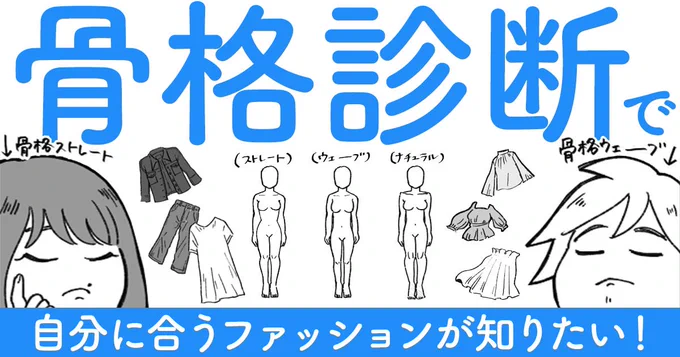 ほかにもたくさん記事かいてます。読んでね!
https://t.co/G0lPADi5XH 