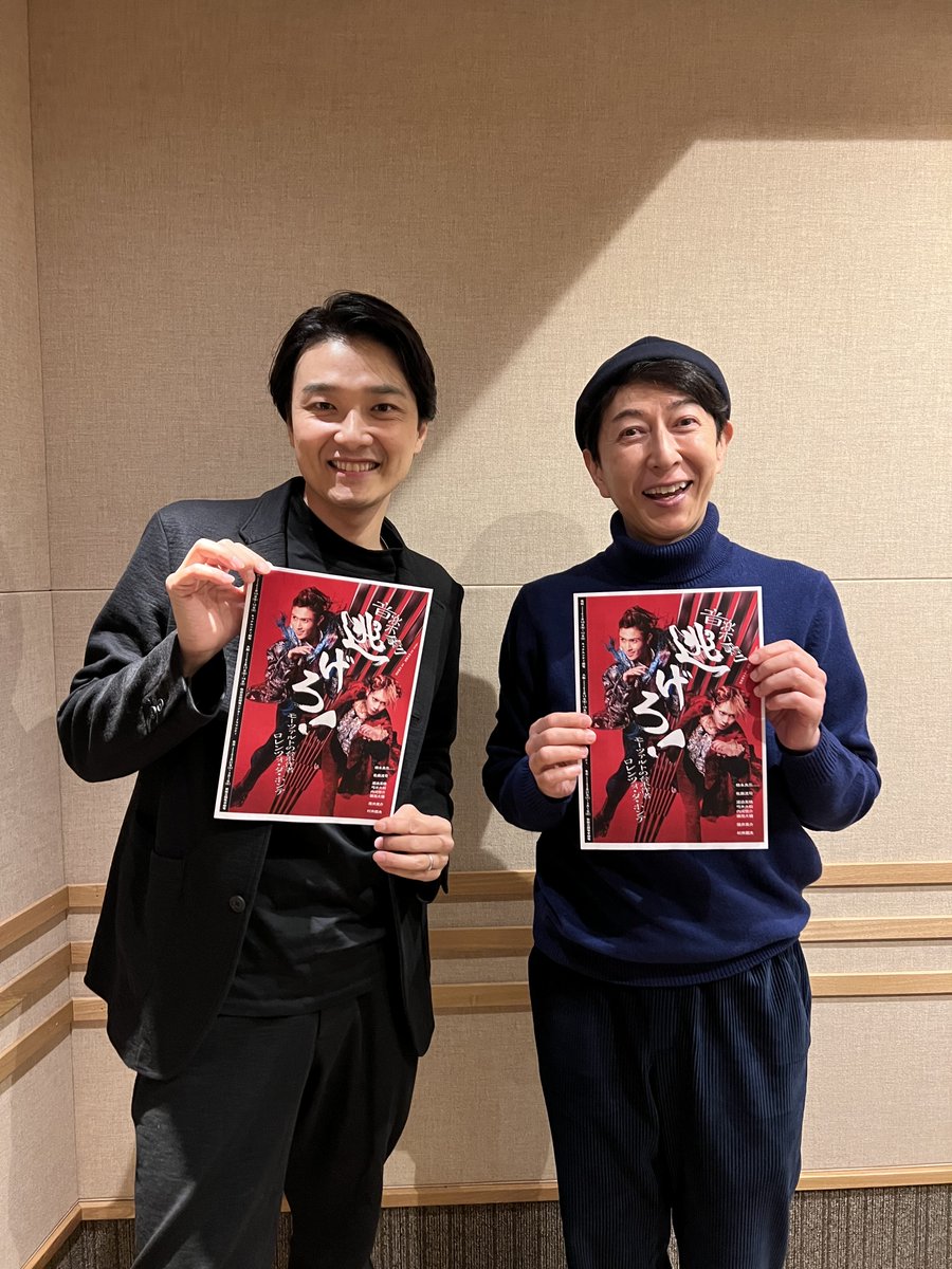 FM FUKUOKA 井上芳雄 開演です! (@fmfukuokakaien) / X FM FUKUOKA 井上芳雄 開演です! (@fmfukuokakaien) / X