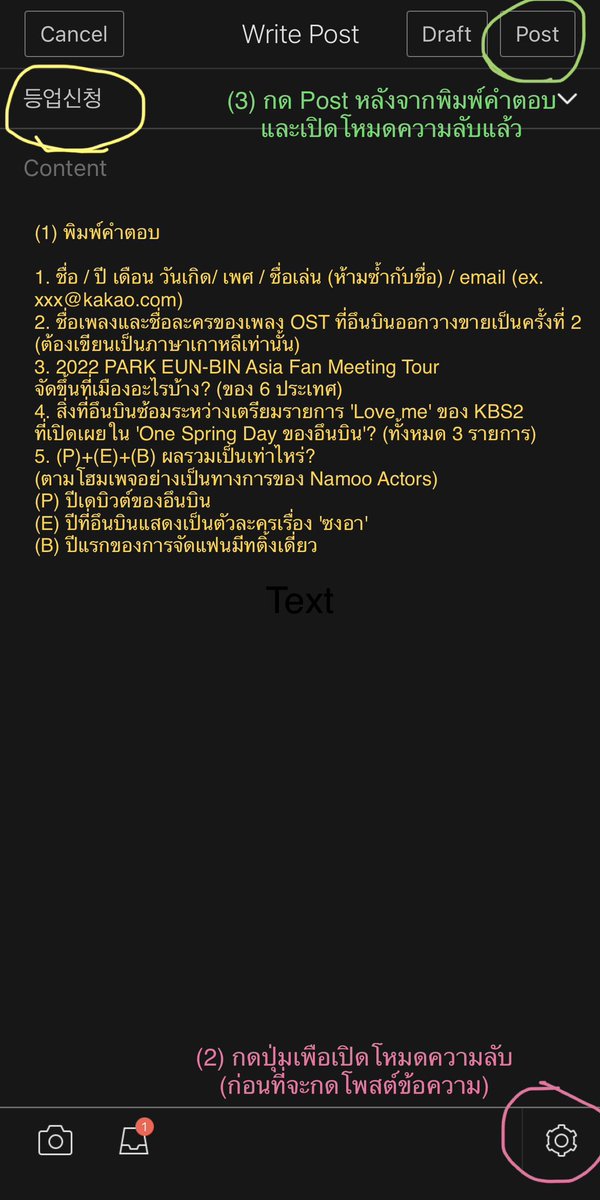 Loveloveebsz's tweet image. วิธีสมัคร Up level ใน Fan Cafe ของ #ParkEunBin หลังจากเป็นสมาชิกแล้วน้า
#howto #uplevel

Good luck ทุกคนนน 🥰✨

ใครยังไม่ได้สมัคร Fan Cafe เข้าไปสมัครตามลิงค์นี้ก่อนนะ
m.cafe.daum.net/parkeunbinoffi…?