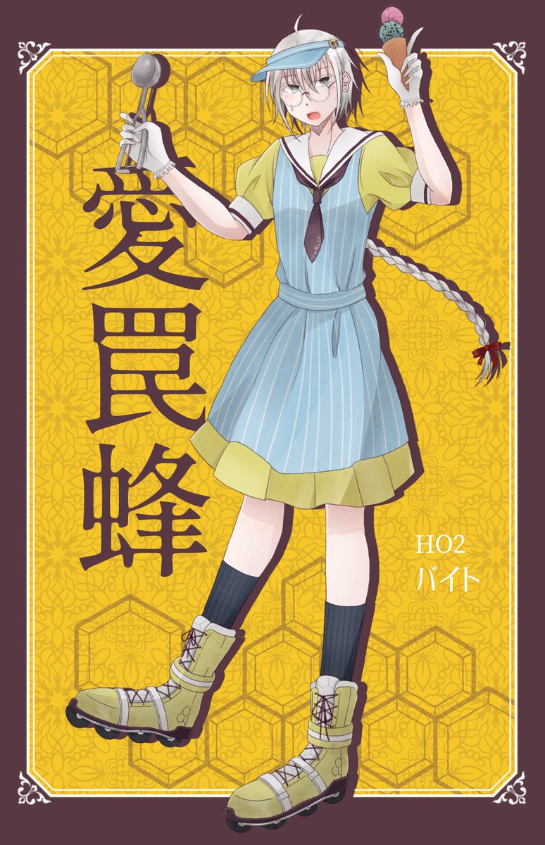 eyethree tweet media