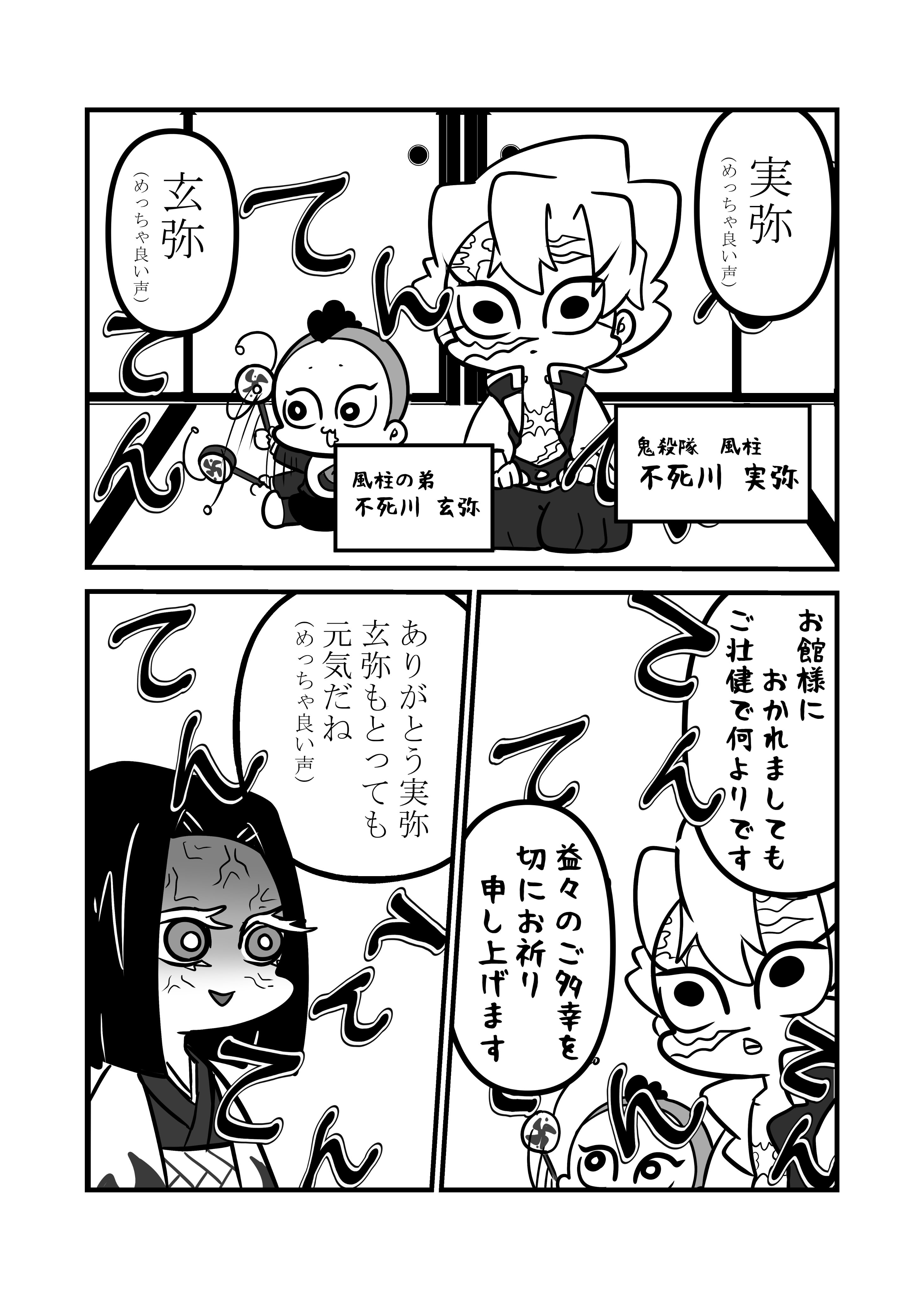 さお様専用ページです cutacut.com